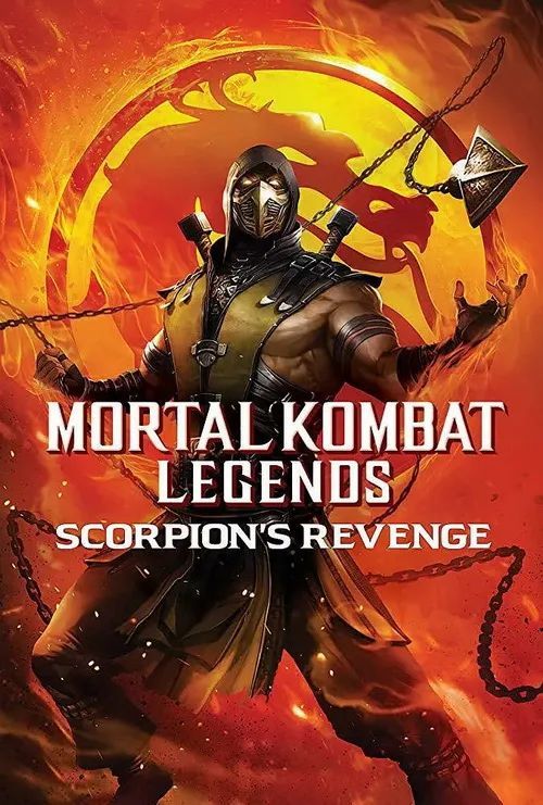 kombat legends scorpions revenge(2020,别名真人快打:魔蝎的复仇