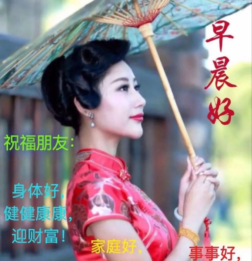 中老年动态表情包,早上好聊天不用打字图片,愿你时时如意,事事顺心!