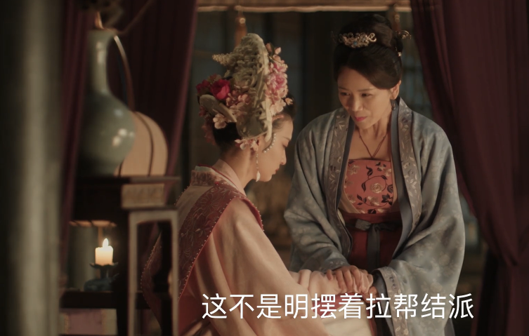 清平乐:苗昭仪为女儿反击,不满赵祯独宠张妼晗,替曹丹