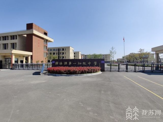 4月20号凌晨2点,有网友报料称,盐城市滨海县第一初级中学