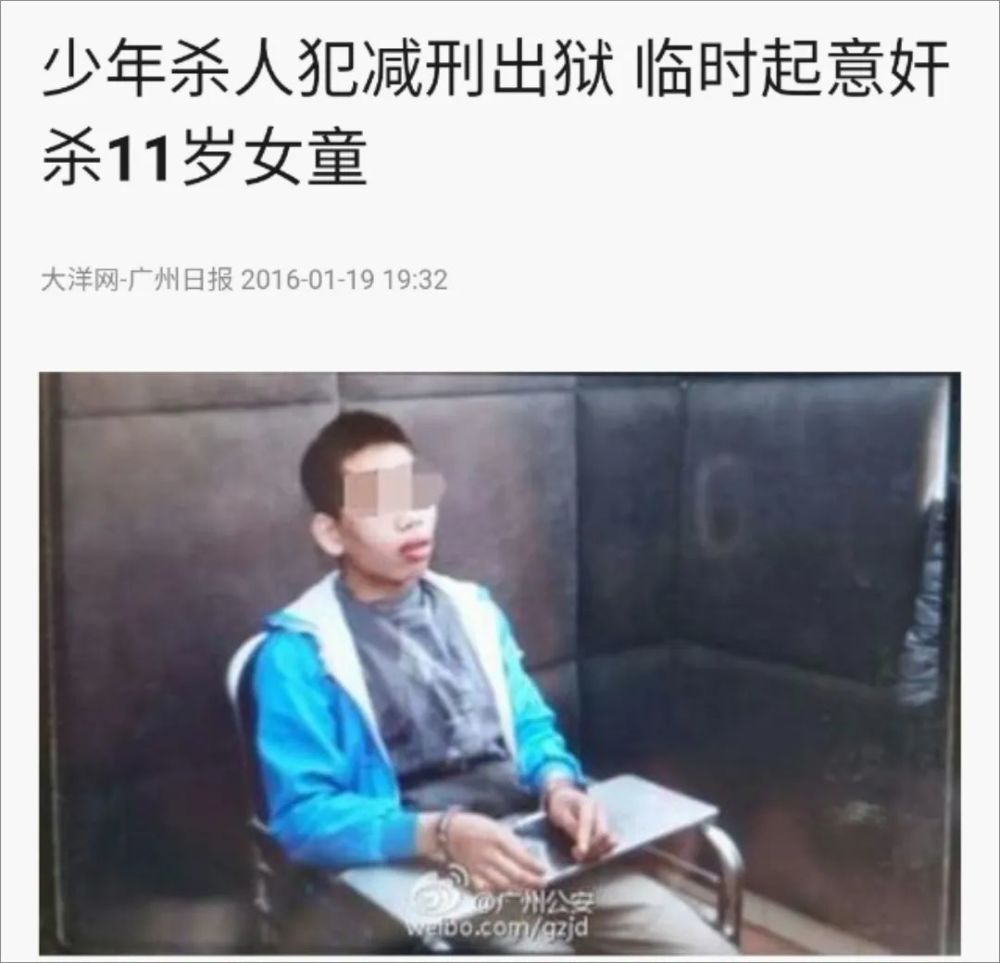 12岁男孩杀害10岁女童后抛尸,背后又有这个细节:正因为是个孩子,更不