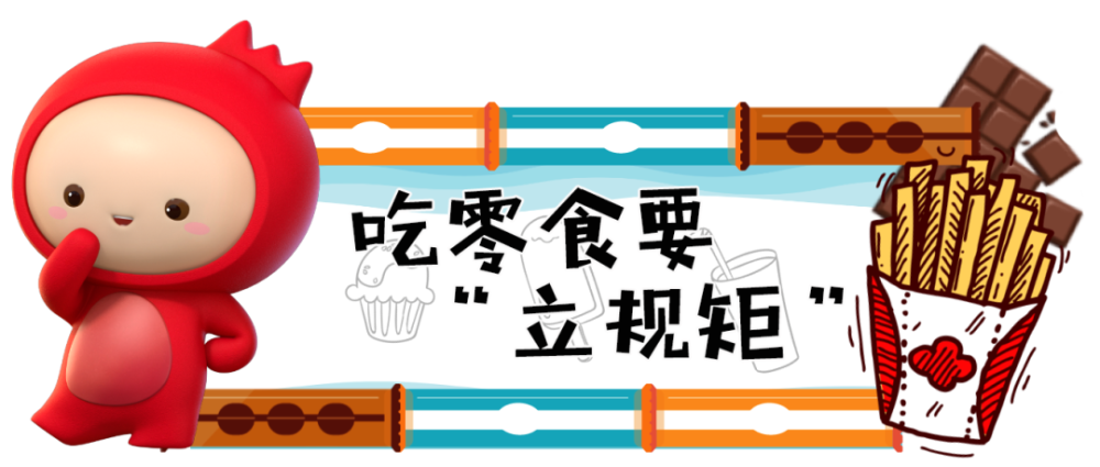日本孩子每天吃零食是中国的2倍!为啥却还那么健康?