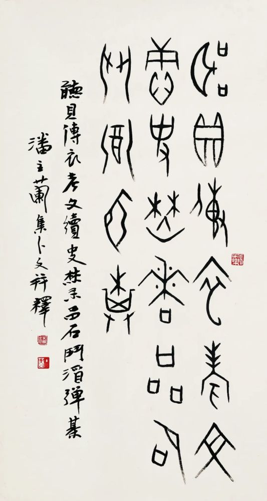 甲骨文书风,印风欣赏