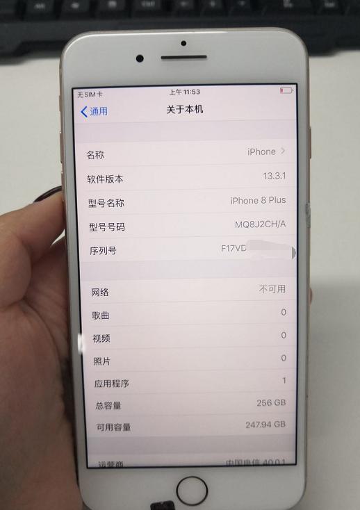 第一次见氧化超级严重的iphone8plus,关键还是原装机!