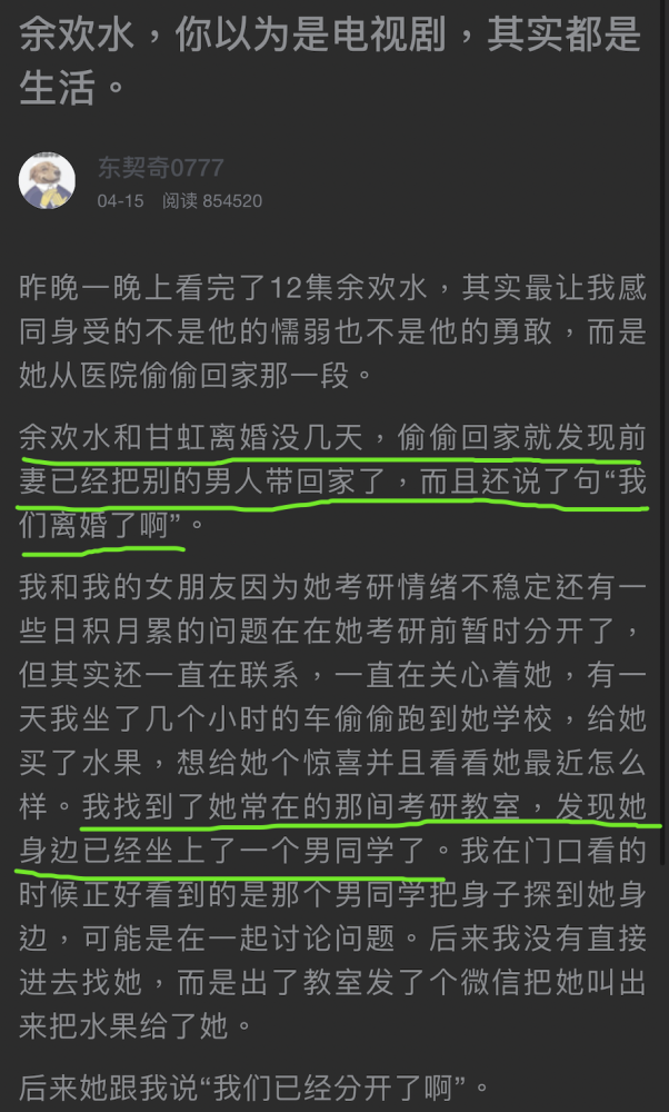 出社会以后-挂机方案天天有1.6个直男在虎扑发问：“我被绿了，该怎么办？” ...挂机论坛(1)