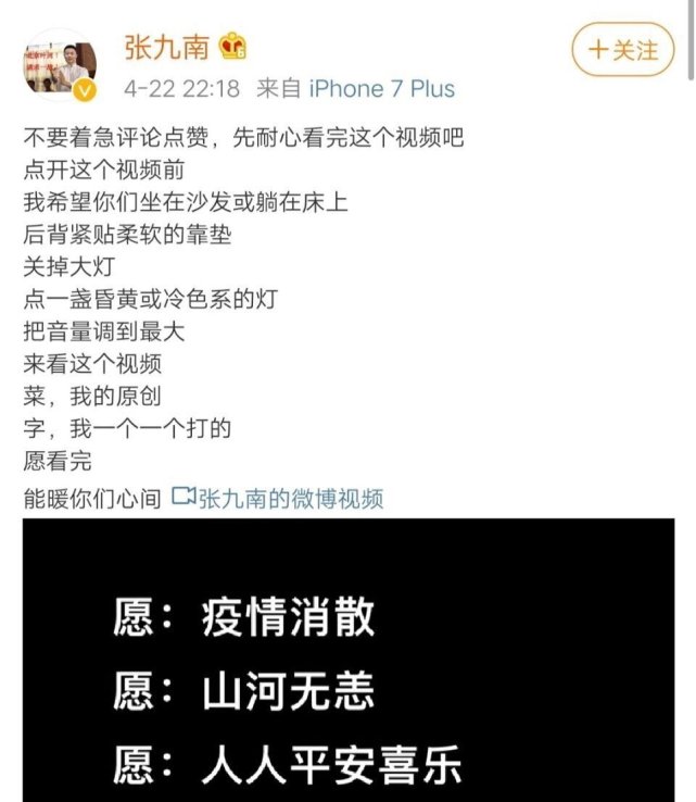 这些聊天记录的内容大都是跟粉丝私联,而张九南已经有家室了,这种行为