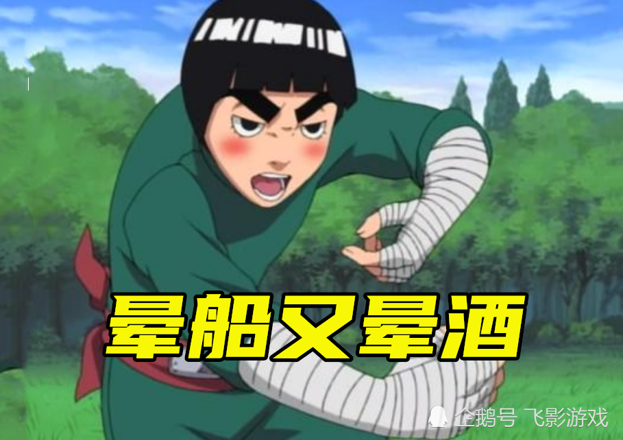 迈特凯:我晕船,小李:我晕船又晕酒,他:我连轿子都晕
