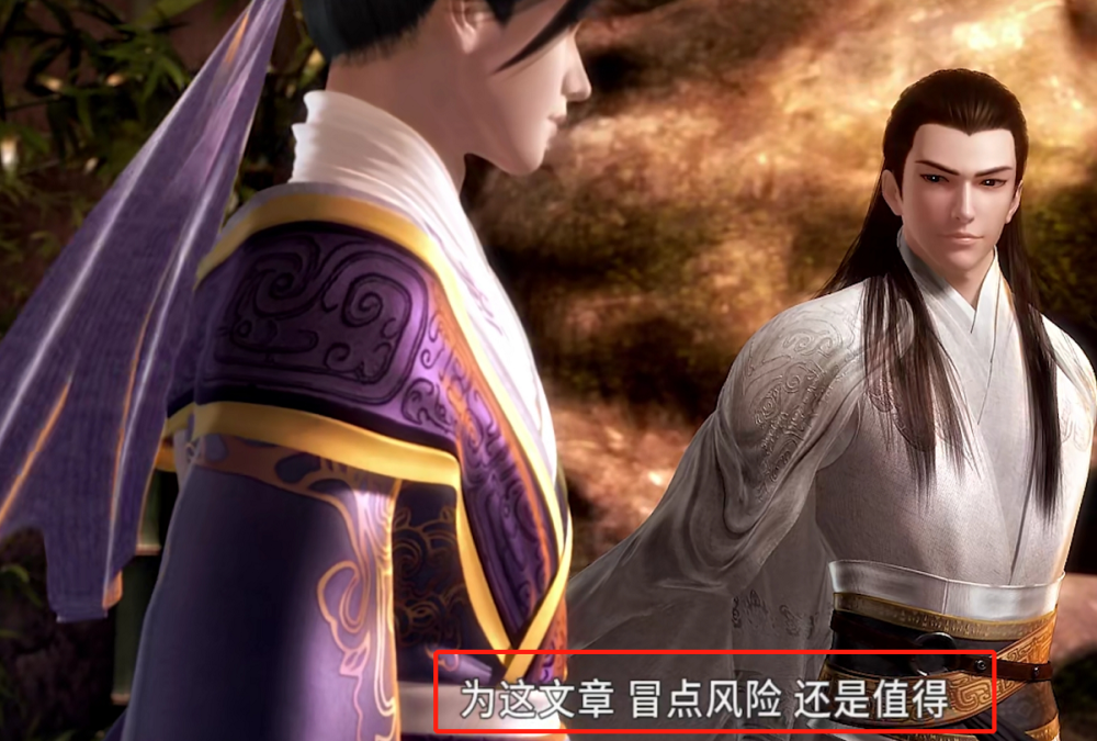 《天行九歌》嬴政仰慕韩非已久,为何最后痛下杀手?