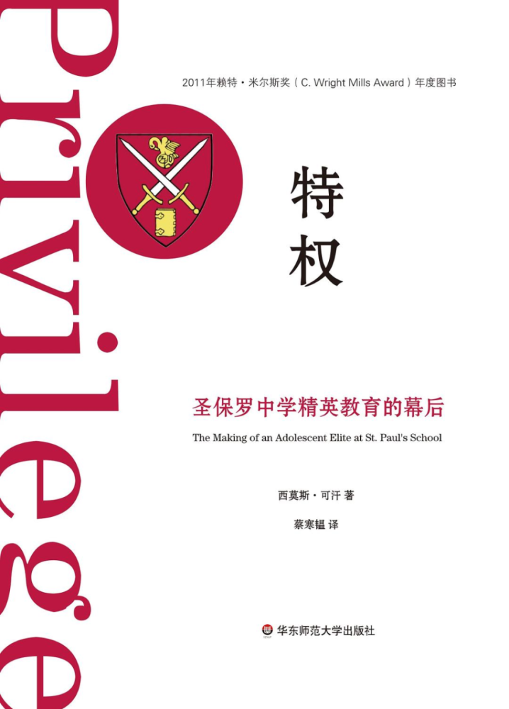 出社会以后-挂机方案何帆：天下变局下的学校教诲、家庭教诲及生活选择挂机论坛(3)