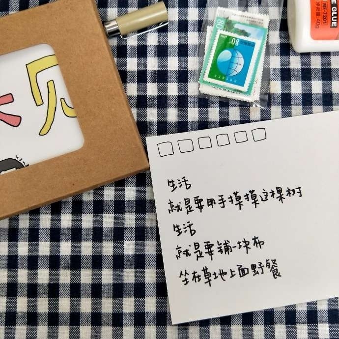 文艺范:适合摘录的文案