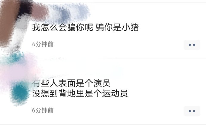 罗志祥分手大瓜,又炸出了优秀段子文案