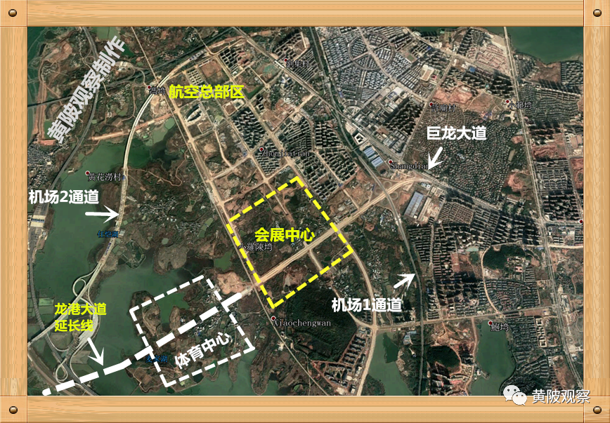 前川新城,长江文旅城,会展新城和前川线,黄陂今年基建