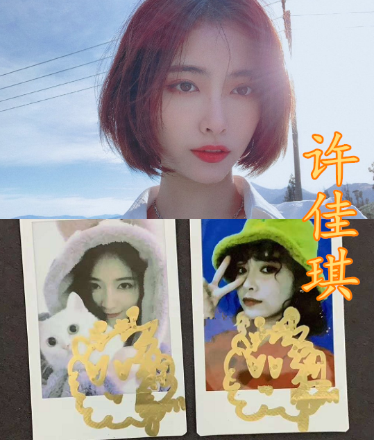 有种"个性"叫青你2签名,喻言,赵小棠还好,看到许佳琪