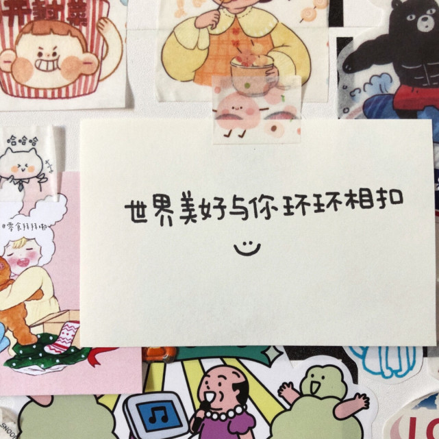 治愈·文案背景图:一定要站在你所热爱的世界里闪闪