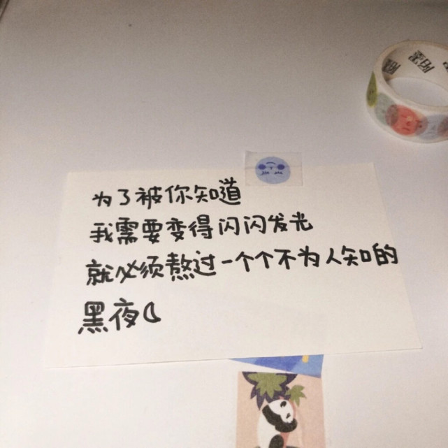 伤感微丧的句子·治愈系背景图