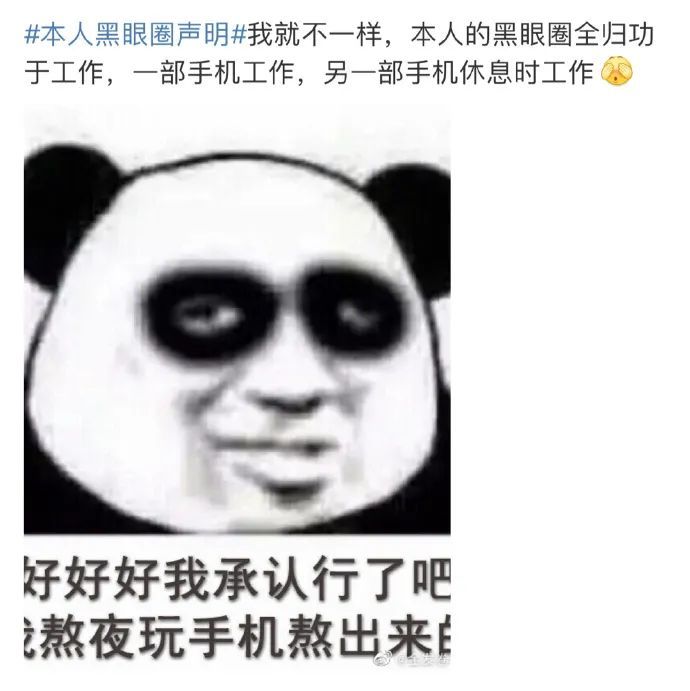 罗志祥分手,段子能笑死个人!