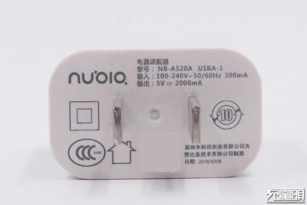 拆解报告:nubia努比亚10w充电器nb-a520a usba-1