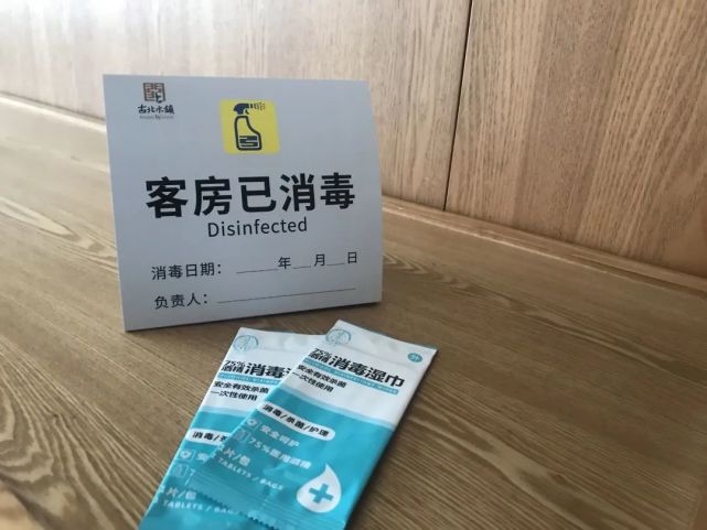 酒店实行公共区域,客房严格消毒,泳池等公共活动区域暂未开放.