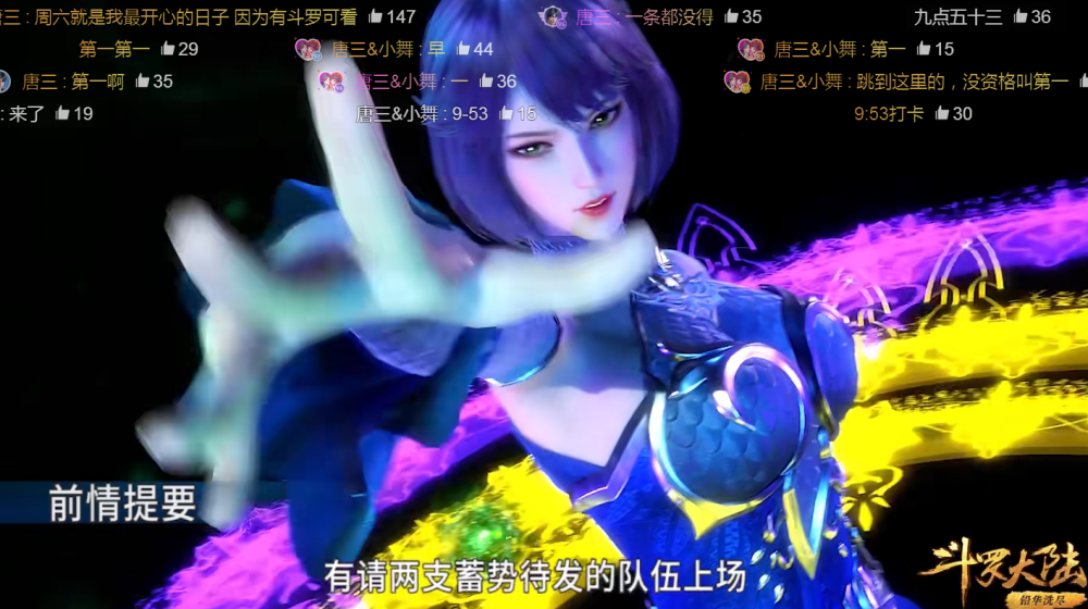 斗罗大陆:玉天恒和独孤燕也有武魂融合技?龙公蛇婆示范,可惜