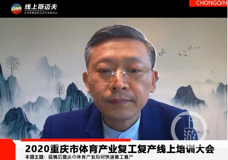 中国社科院中小企业研究中心投融资部主任吴怀山授课