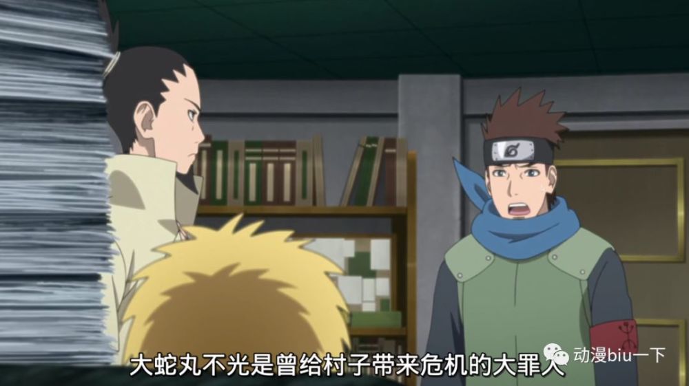 但是在博人传播出之后,反响却始终是很一般,不过毕竟火影忍者达到的