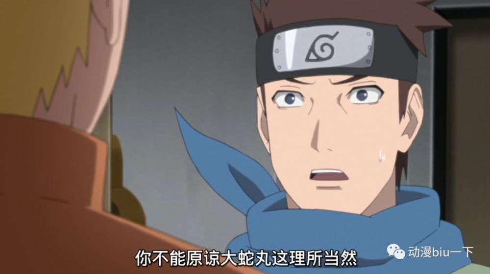 所以看到这一幕的时候,很多网友也表示:第八代火影基本上就已经确定了