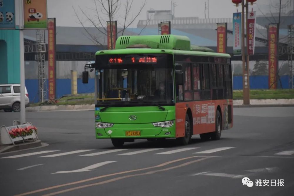 越来越方便,在雅安坐公交车,可以用支付宝给钱了