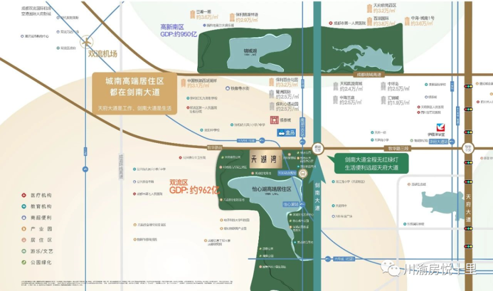 成都双流区天湖湾项目取得预售,入住怡心湖的绝佳机会