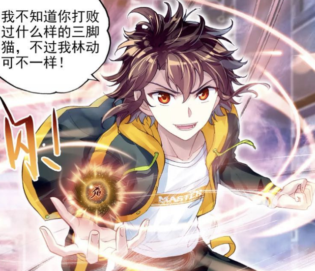武动乾坤:林动吞噬祖符吸光影子,皇普影无处可藏被林