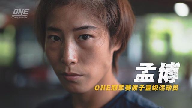 孟博:战胜过张伟丽也遭遇重重挫折,但她永远不会服输!