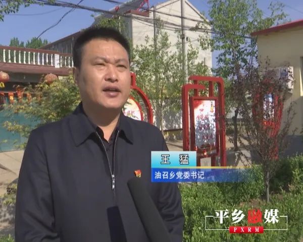 油召乡党委书记王猛
