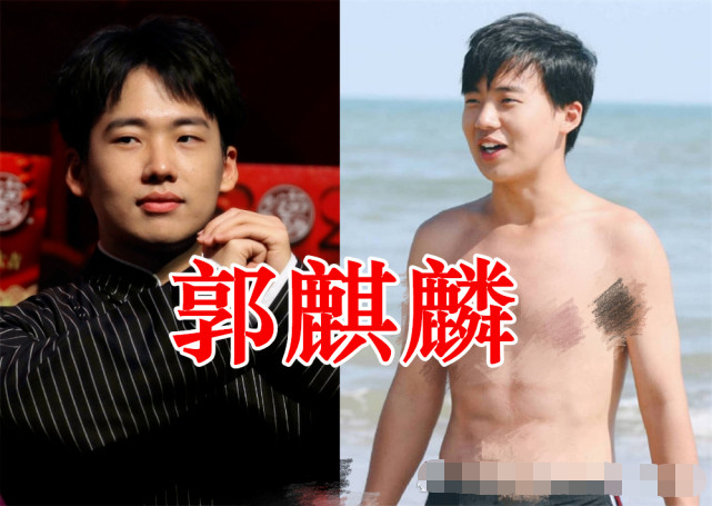 最后,郭麒麟.很多人都知道他说相声很好.另外,他身材很好.