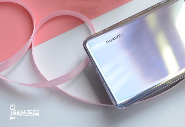 全新定义美学设计 轻奢单品华为nova7 pro 7号色体验分享