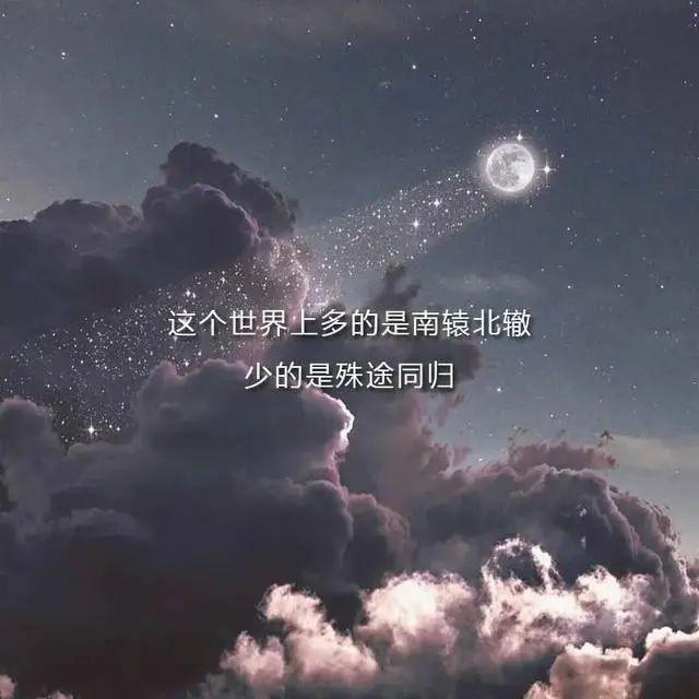 "比水还干净"的qq温柔句子:少女的征途绝非烟尘人间