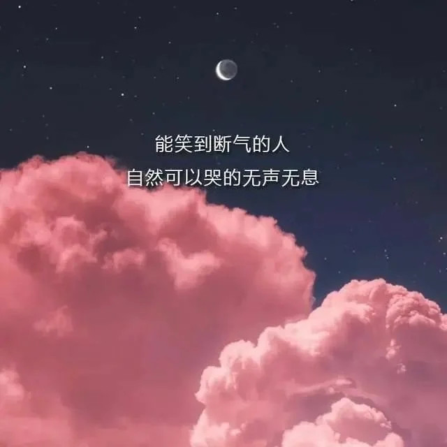 "比水还干净"的qq温柔句子:少女的征途绝非烟尘人间,应是星辰大海