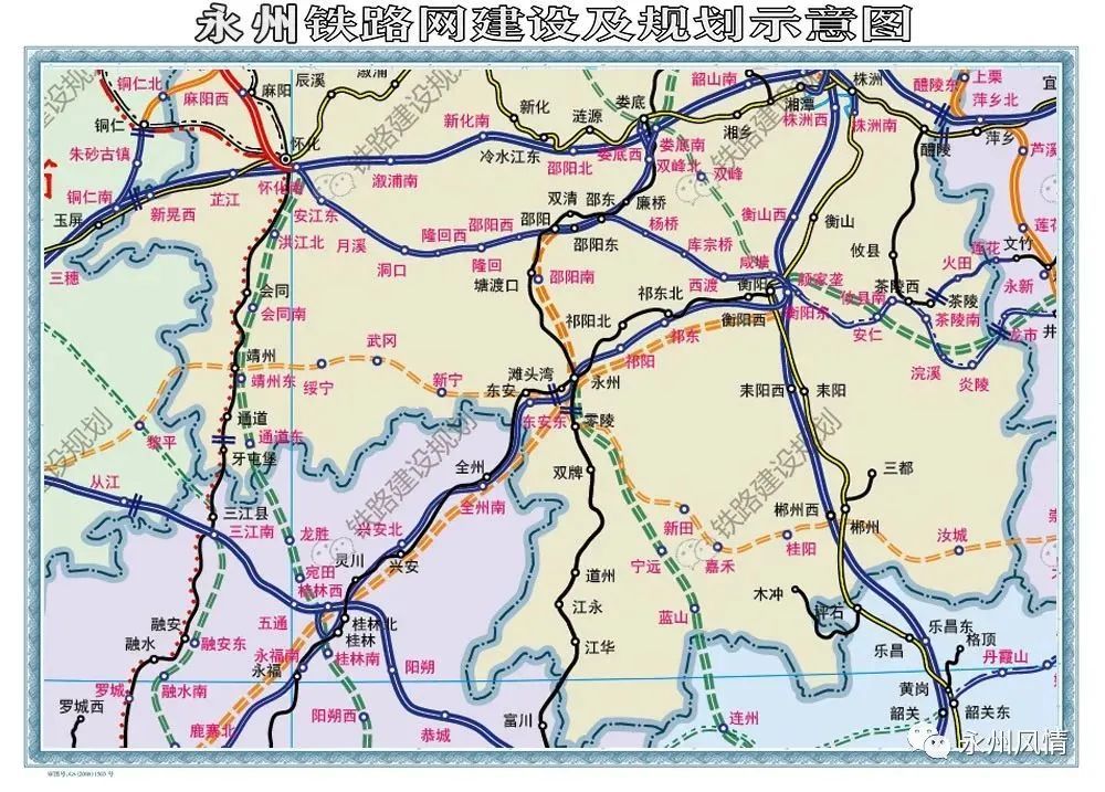 文件曝光:永州高铁站 将建在 冷水滩河东