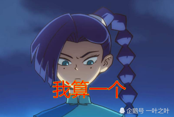 刺客伍六七:被首领列入黑名单的四人,伍六七上榜,最后