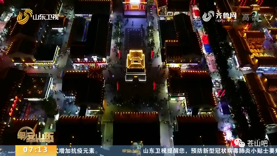 兰陵县重现往日"烟火气,代村网红夜市人气爆棚