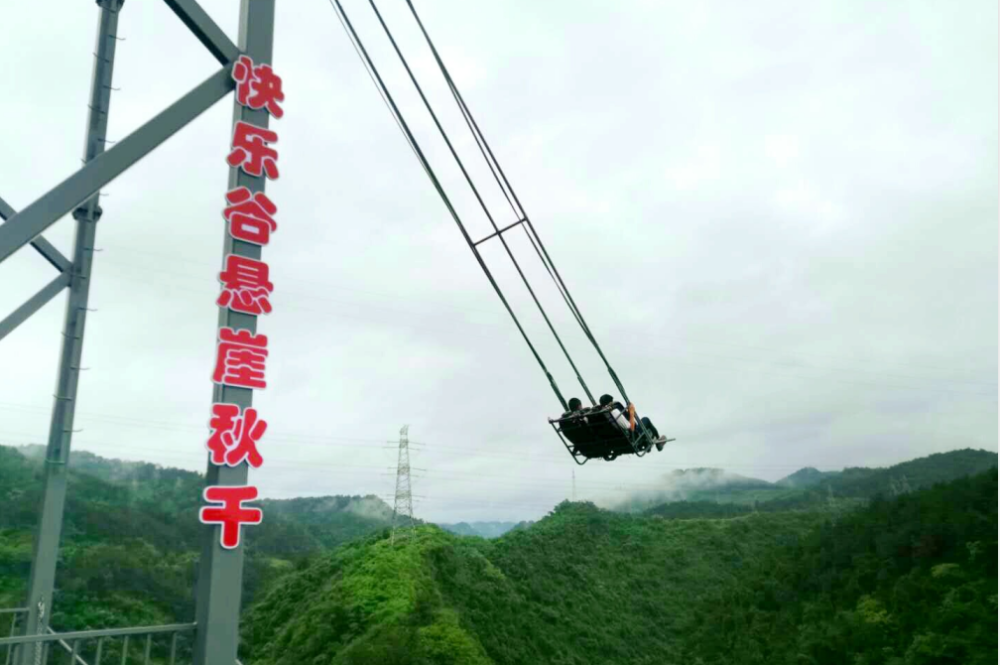 25日上午,将同步发放20万张十堰景区惠民旅游消费券,市民可通过"十堰