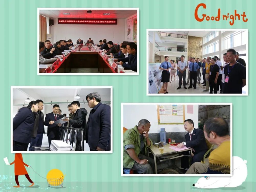 汝城检察:解读2019年汝城检察工作报告