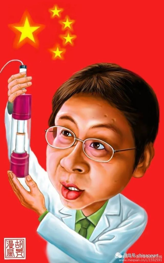 中国肖像漫画家在线