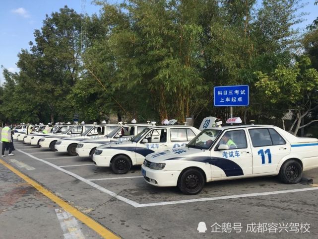 成都考驾照如何预约