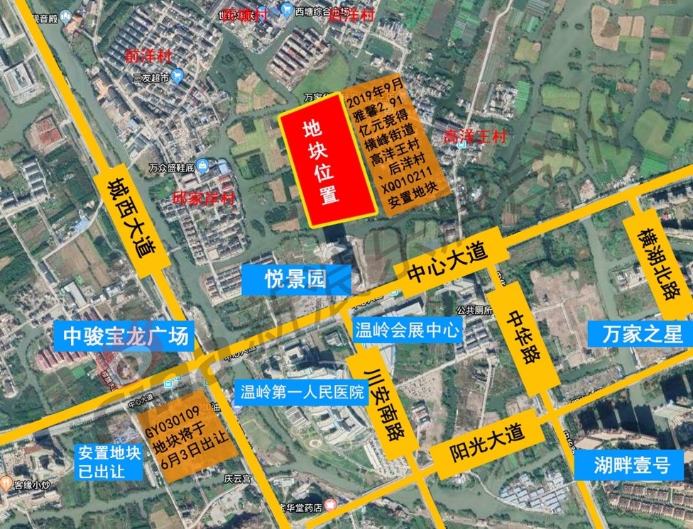 中船以21300万元竞得温岭市横峰街道安置地块