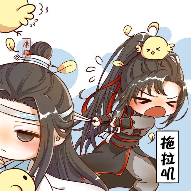 魔道祖师q版表情包,无叽之谈,有叽可乘!