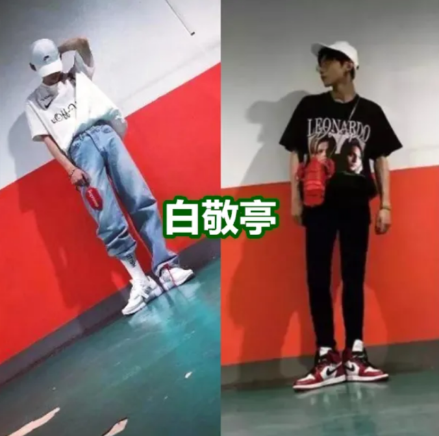 白敬亭喜aj,朱正廷gucci,吴亦凡喜sup,王嘉尔:快安排上!
