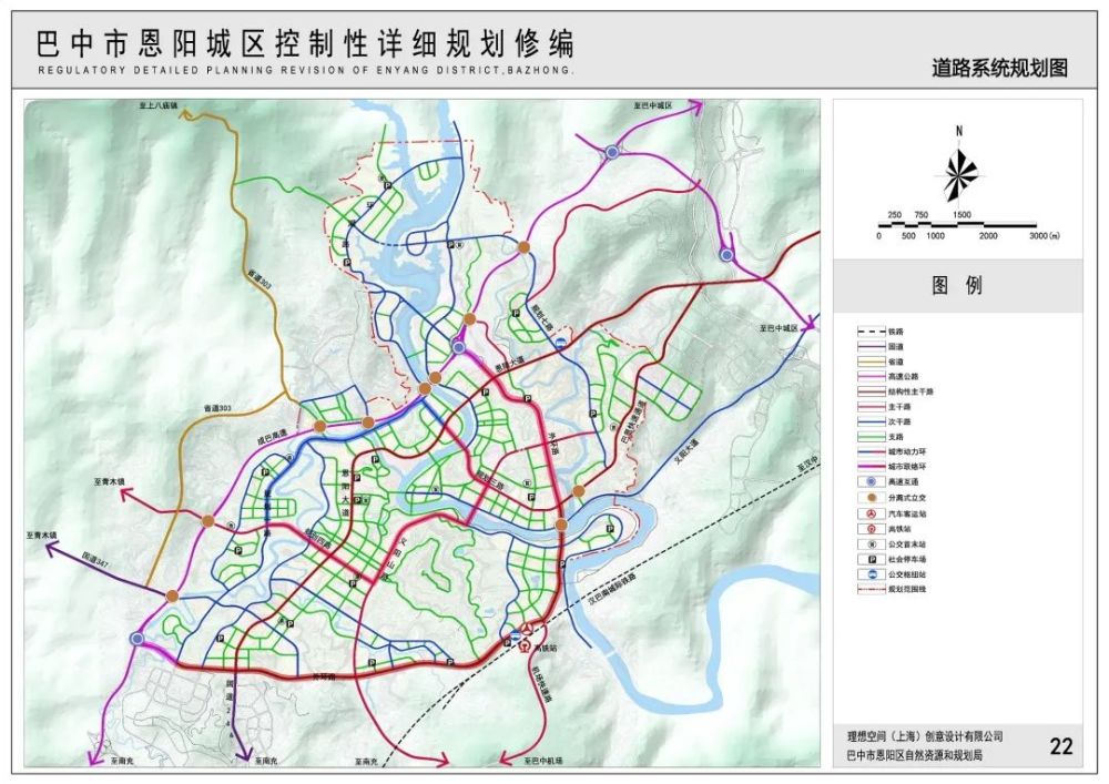 定了恩阳城区控制性详细规划出炉