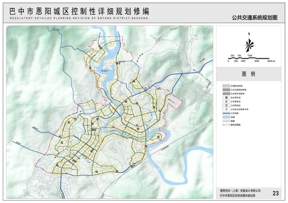 定了恩阳城区控制性详细规划出炉