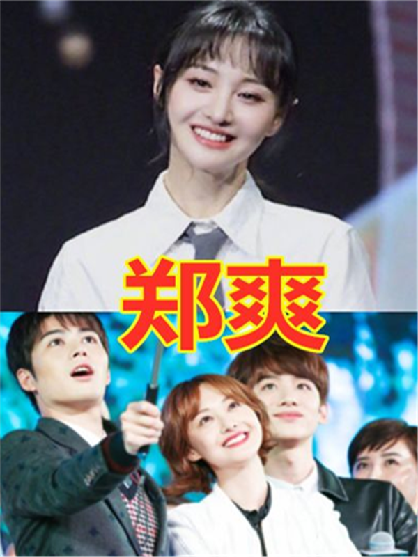 爱豆朋友圈的"对比",蔡徐坤养眼郑爽暖心,看到虞书欣