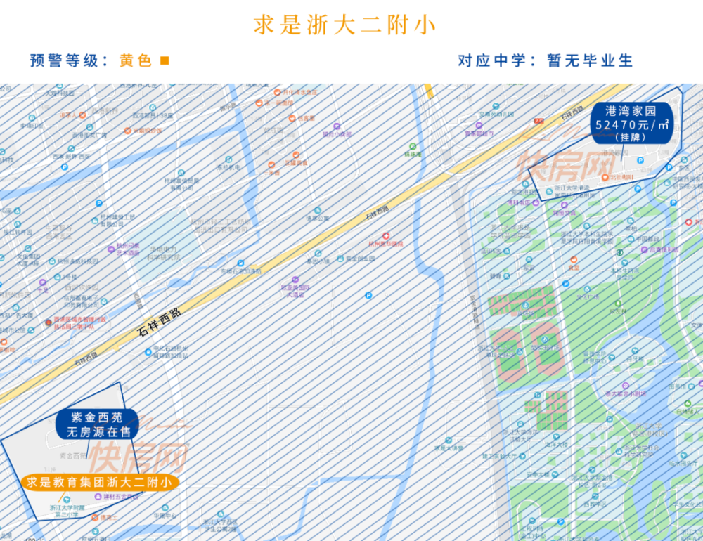 苏州学区房人均面积_苏州天域花园学区(2)