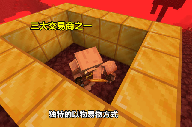 关于猪灵,你可能不知道的